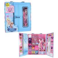 Beauty Fashion Star Çantalı Elbise Gardrobu Mavi