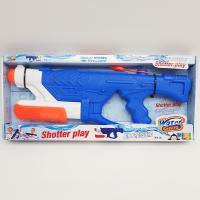 Water Gun Kutulu Pompalı Su Tabancası - 45 Cm.