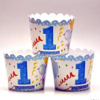 1 Yaş Mavi Cupcake (Muffin) Kabı (25 adet)