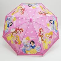 Prenses Baskılı Çocuk Şemsiyesi